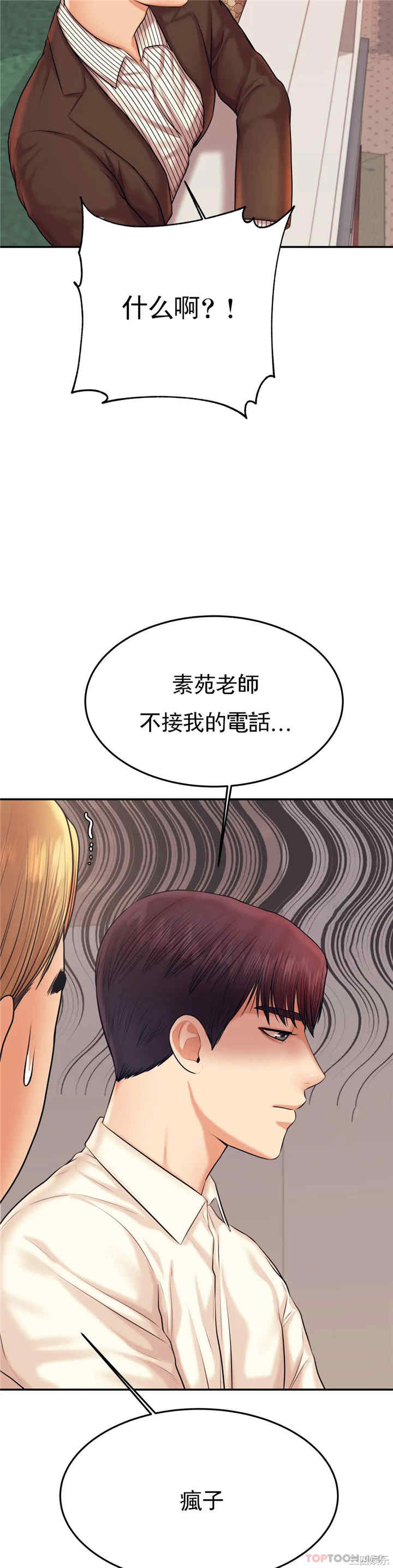 第23张
