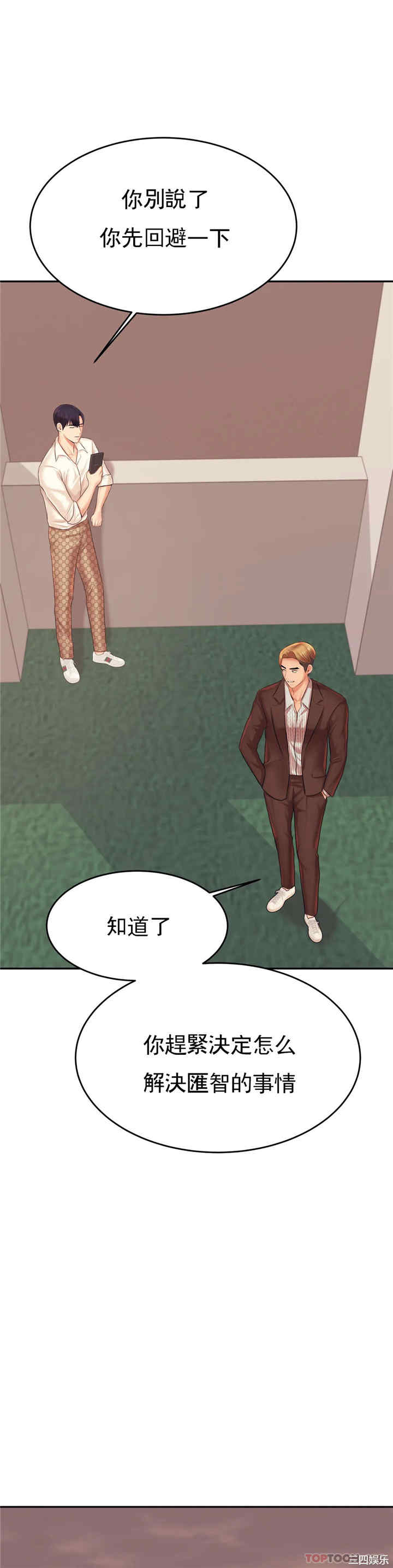 第27张