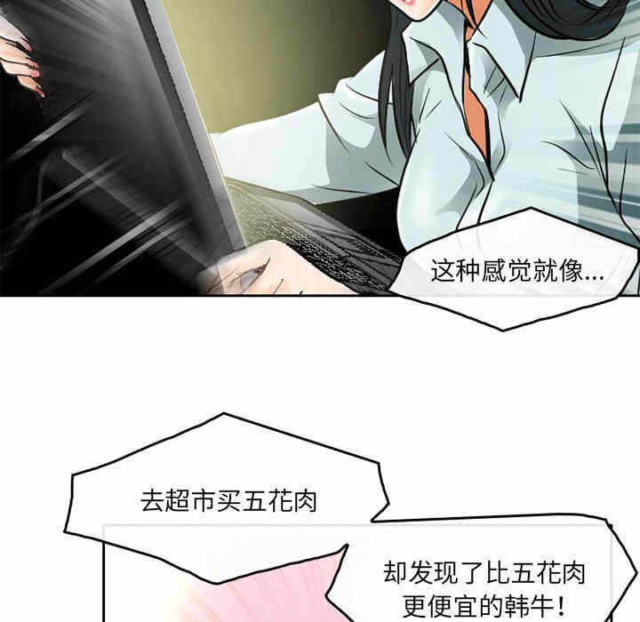 第81张