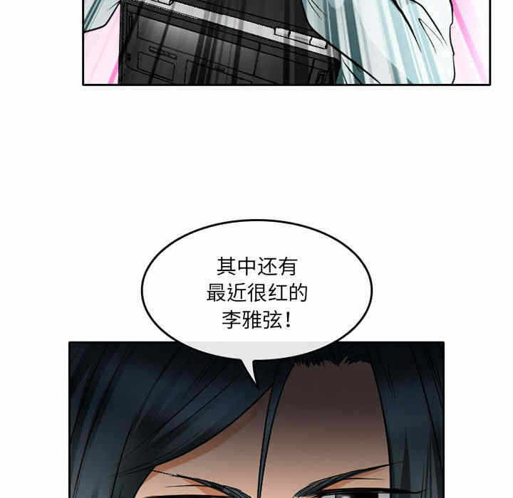第2张