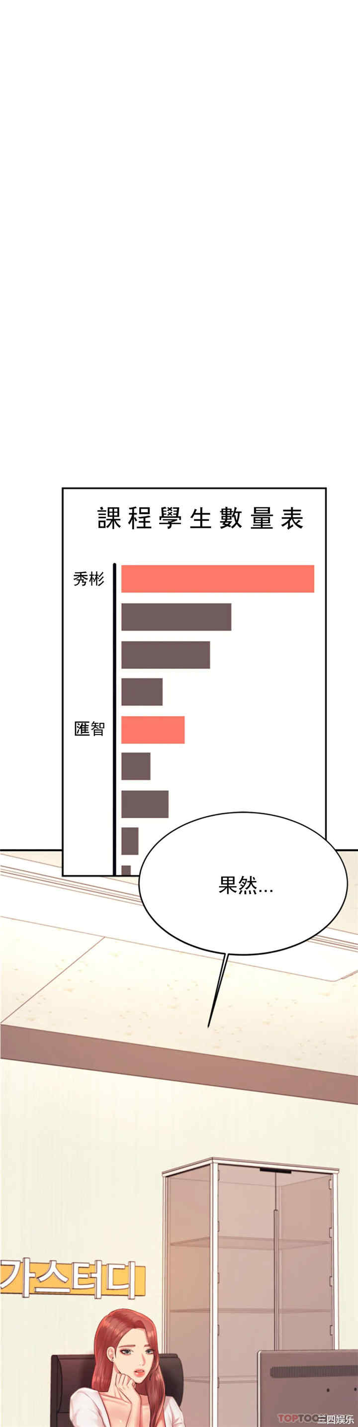 第32张