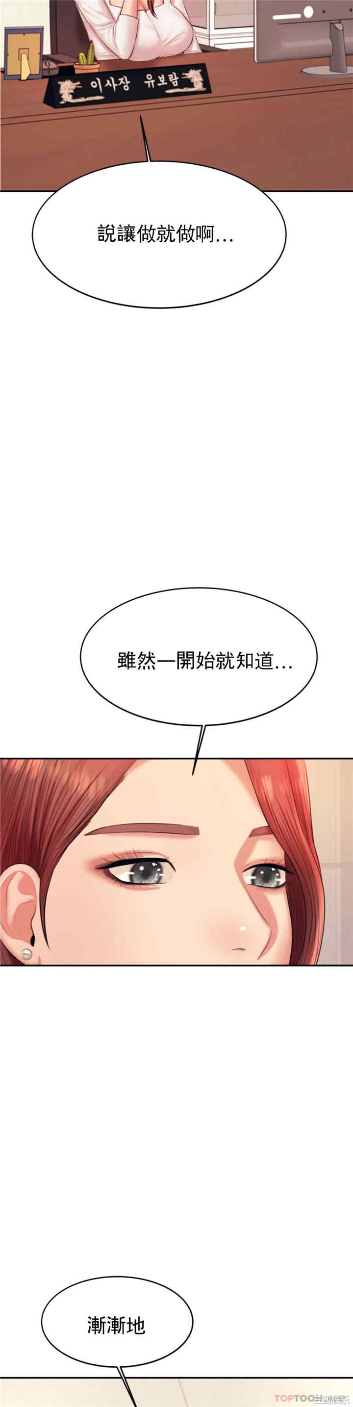 第33张