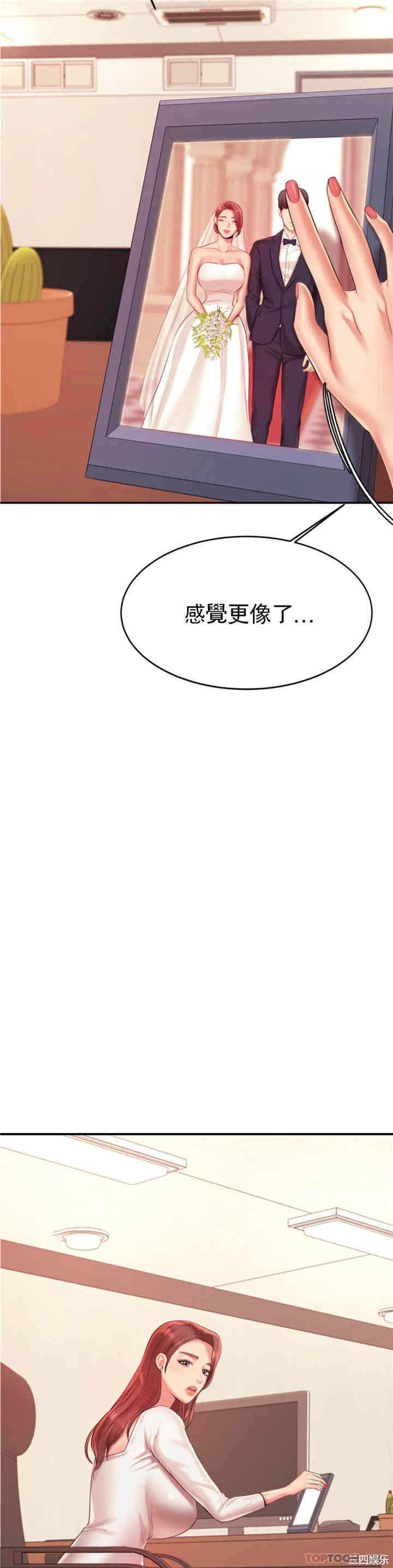 第34张