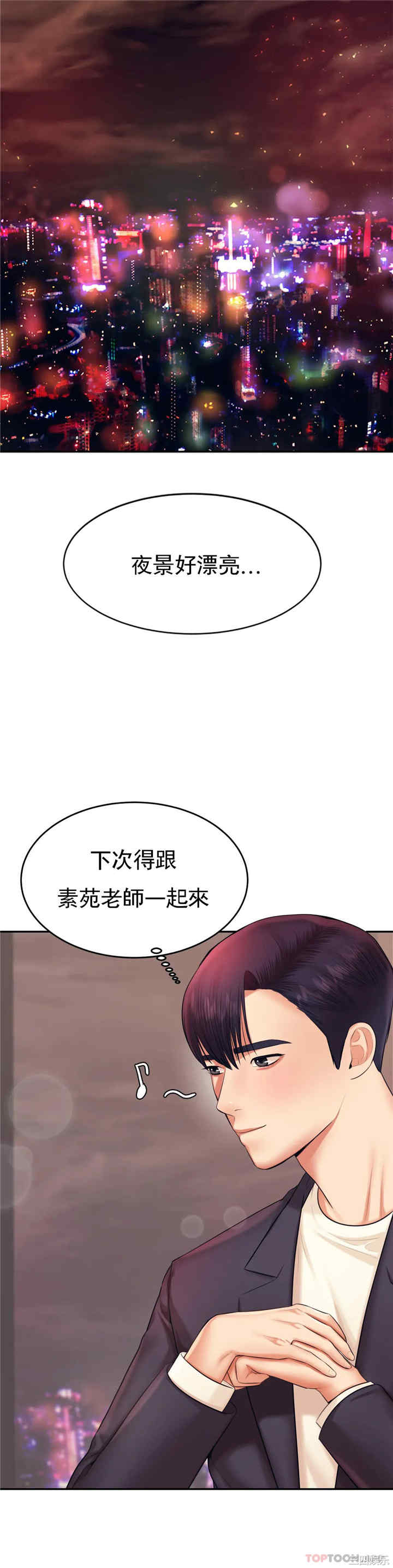 第36张