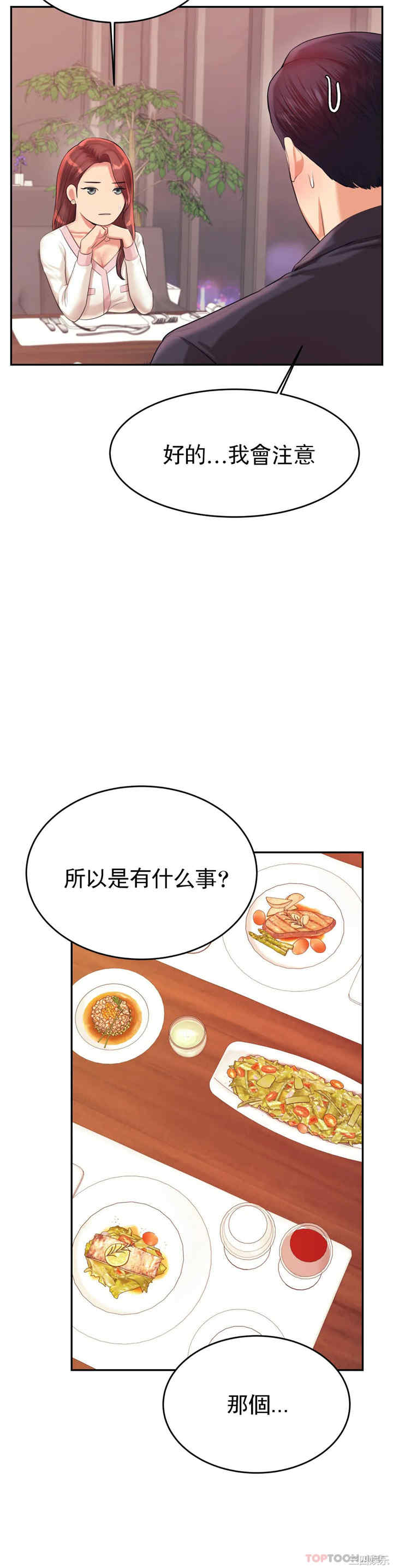 第42张