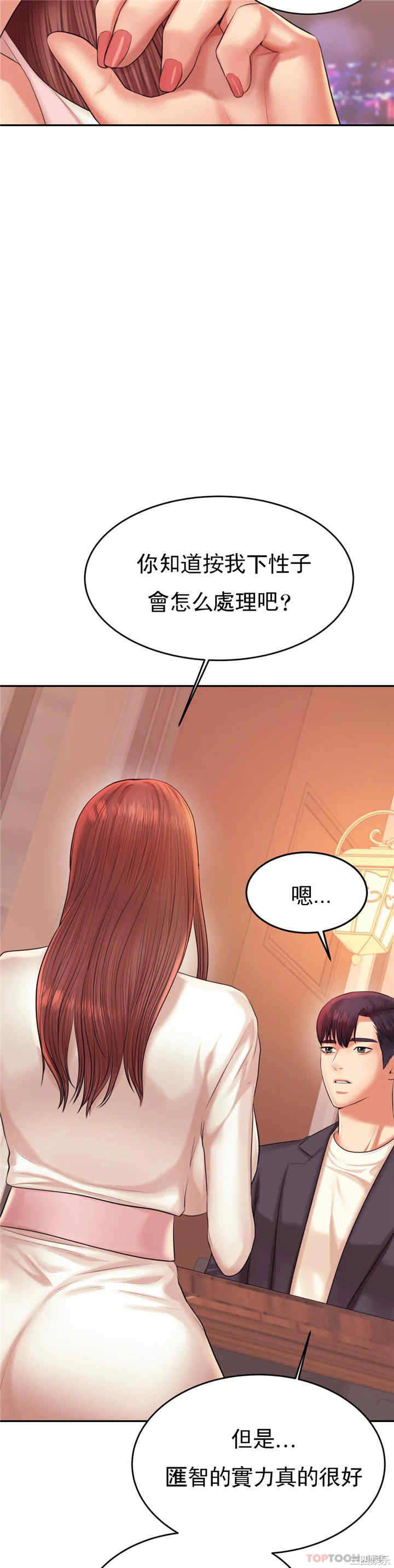 第45张