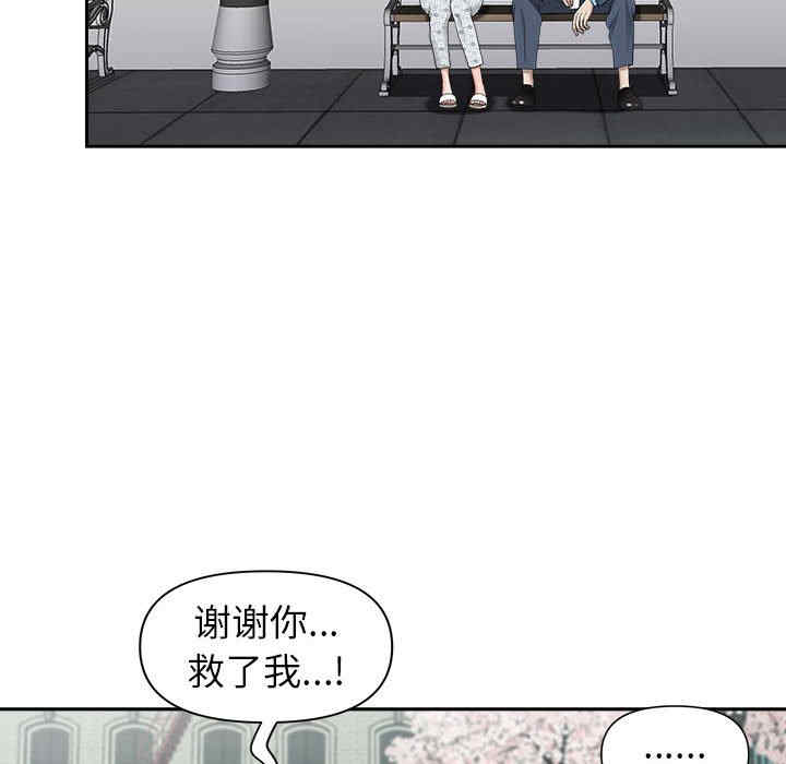第133张