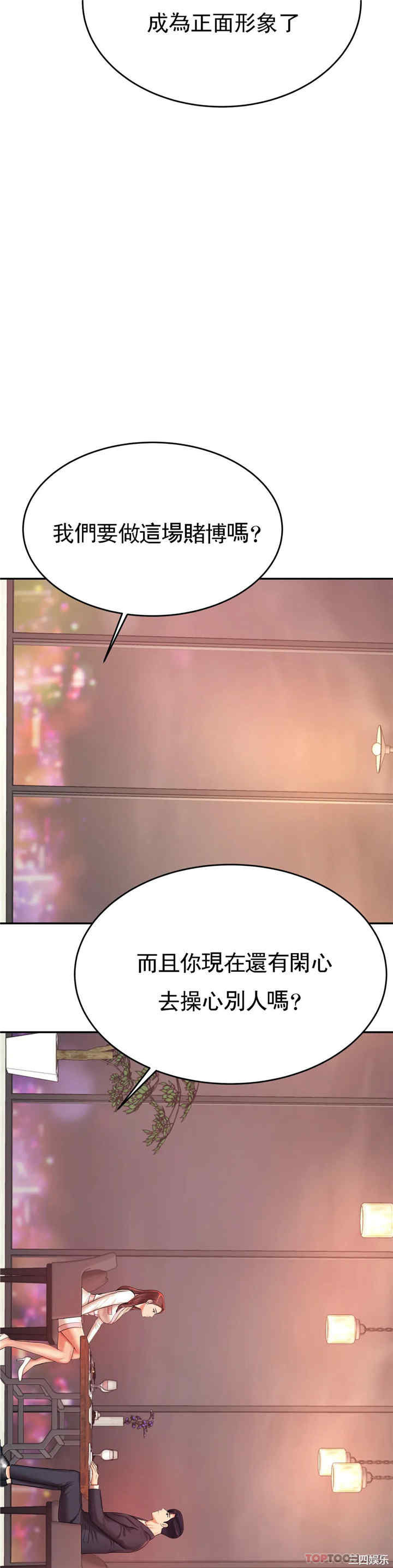 第48张