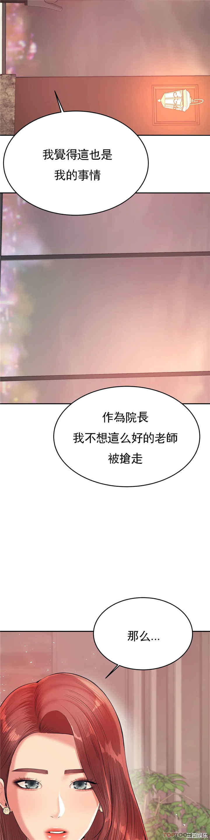 第49张