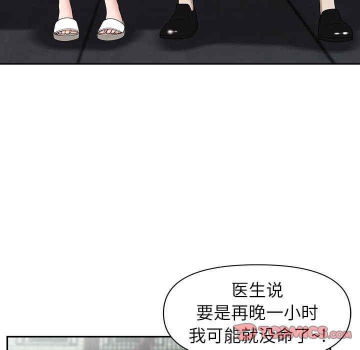 第138张