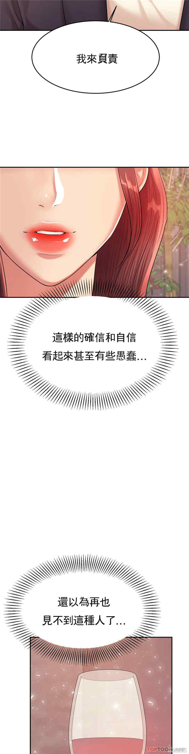 第51张
