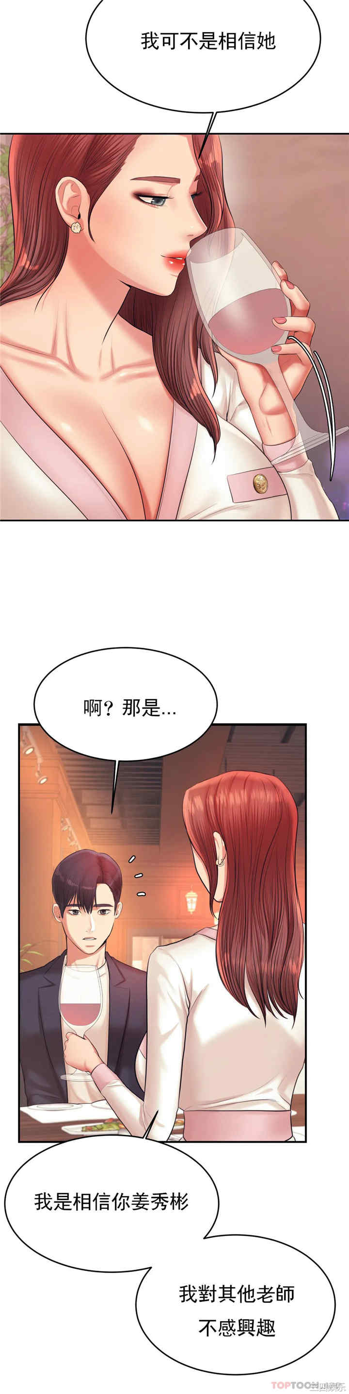 第54张