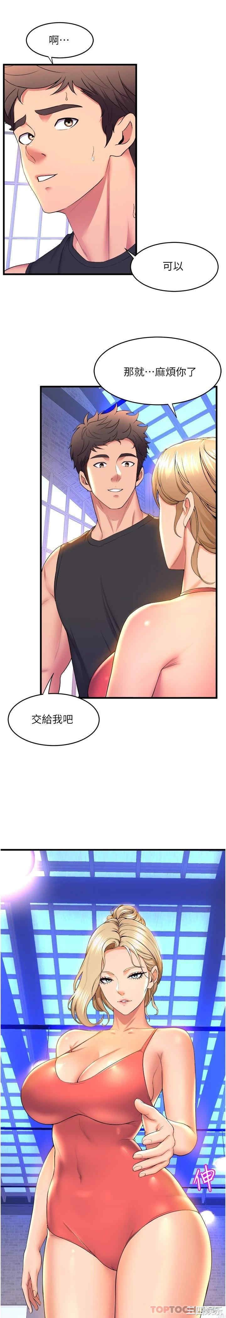 第20张