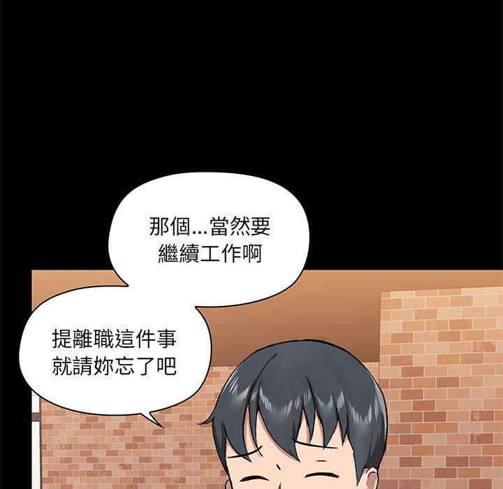 第87张