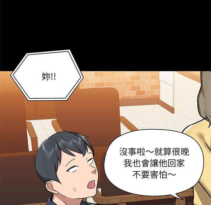 第12张