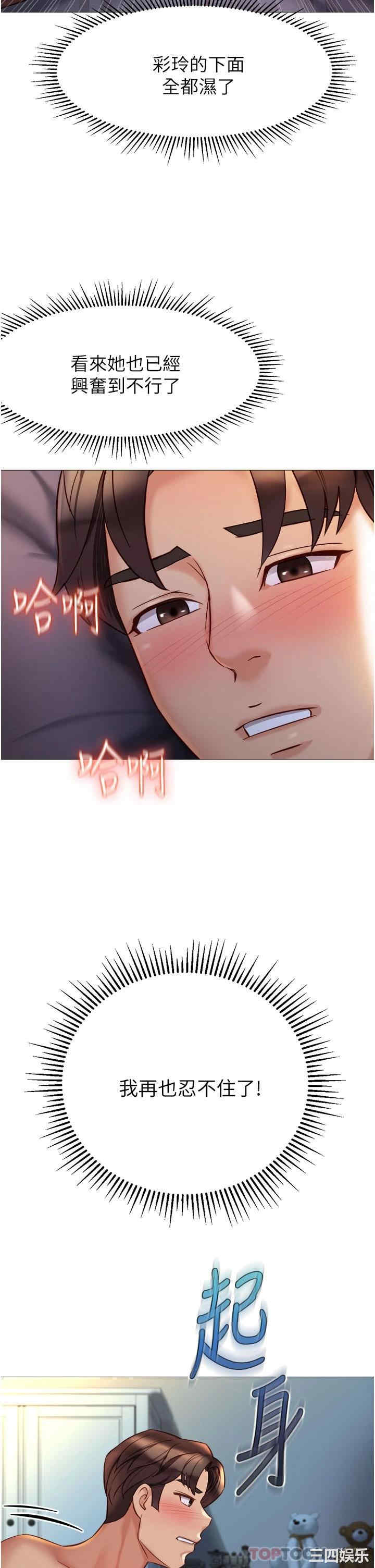 第25张
