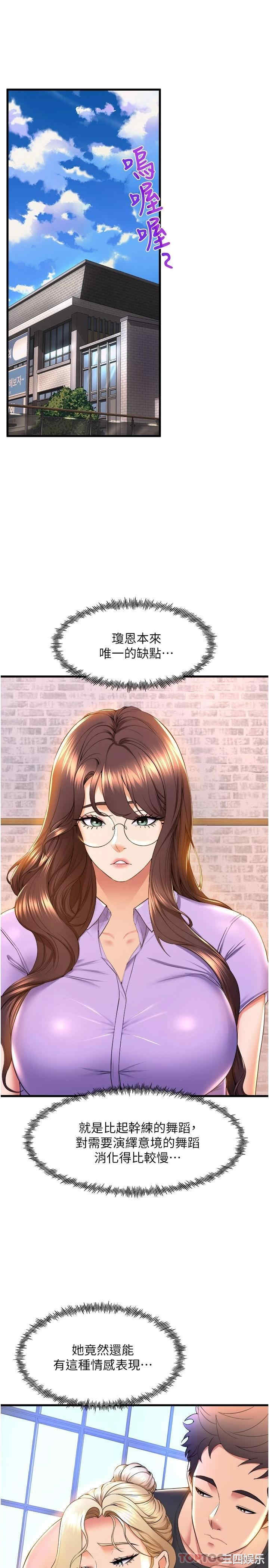 第25张