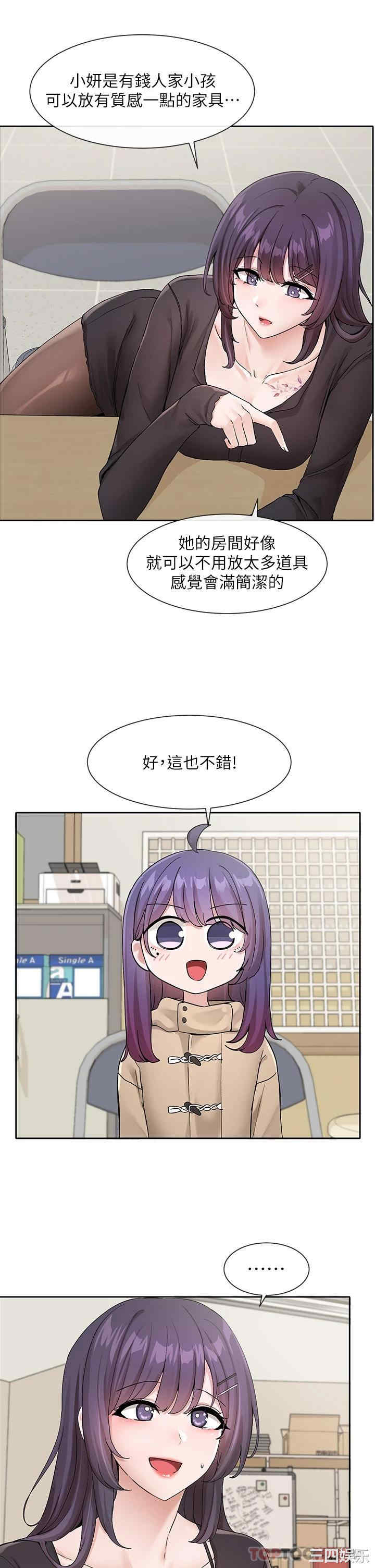 第20张
