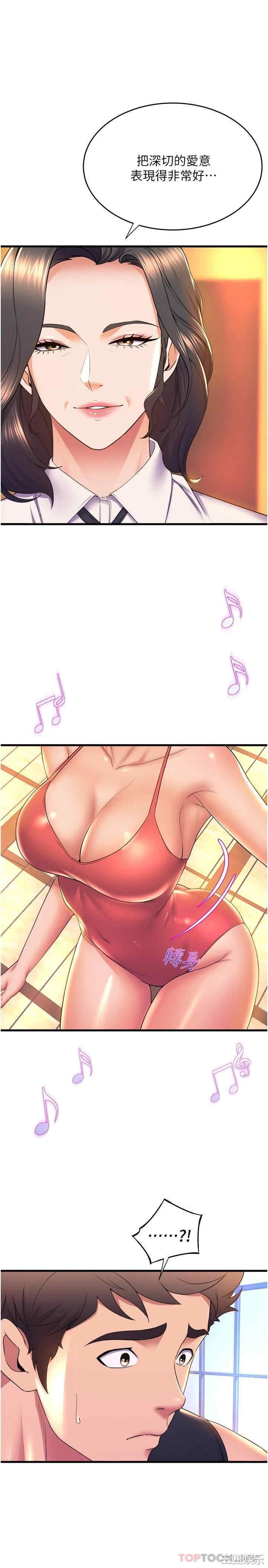 第27张