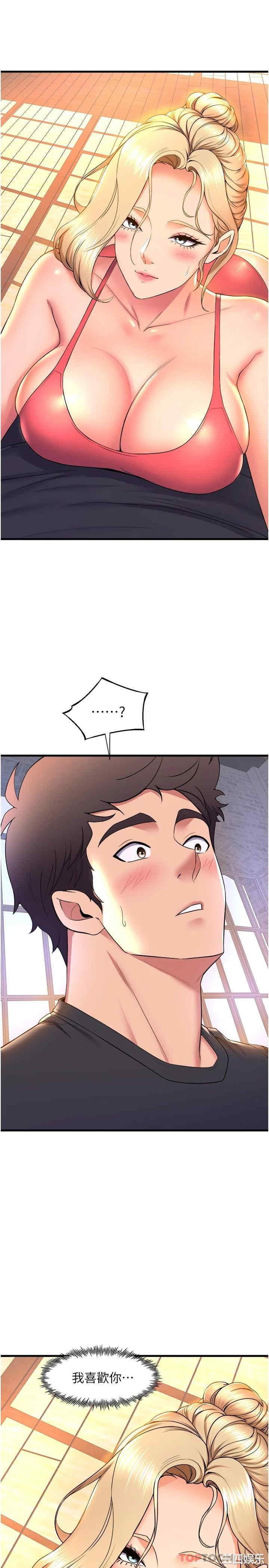 第28张