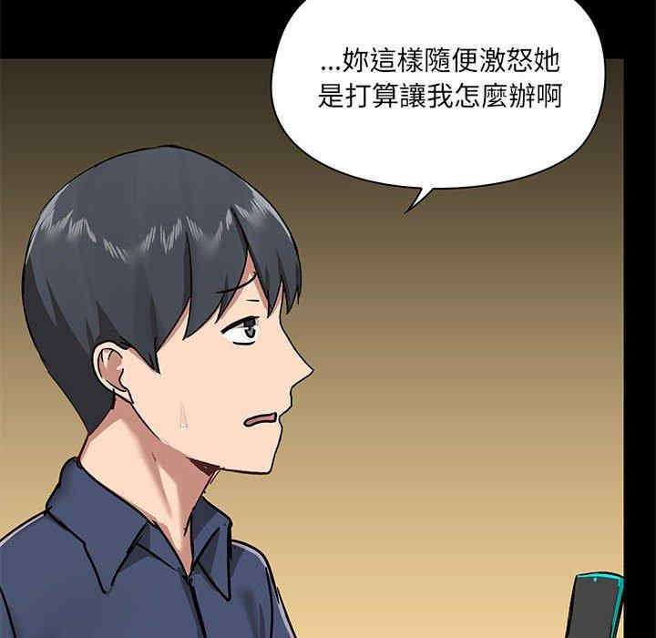 第33张