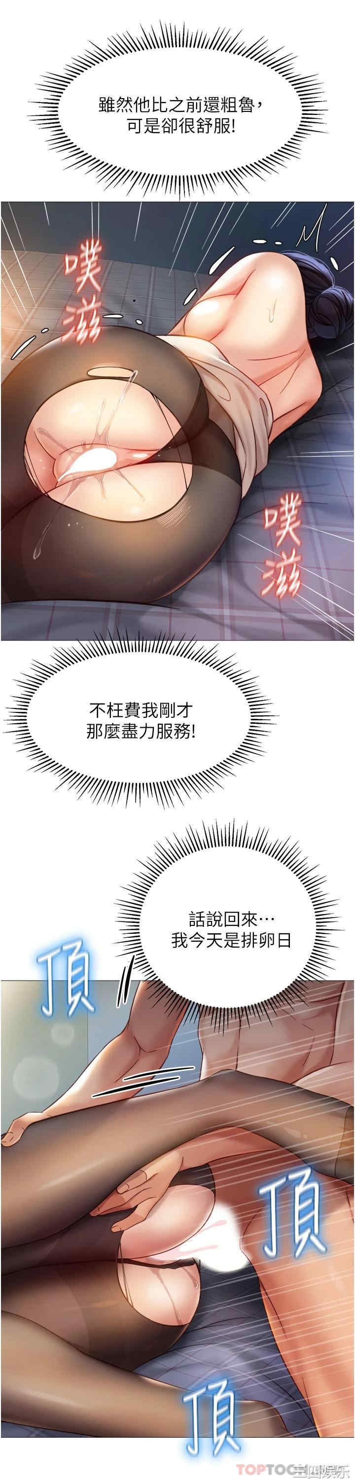 第32张