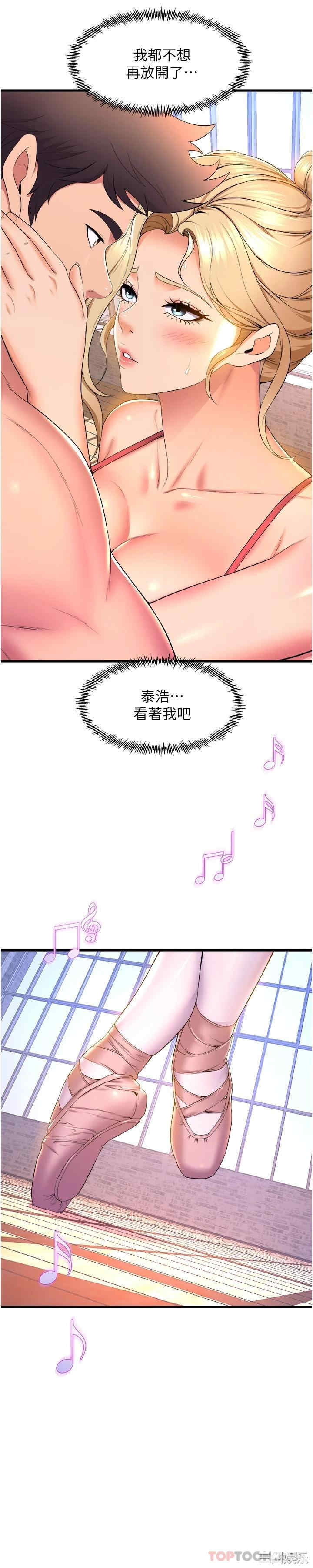 第31张