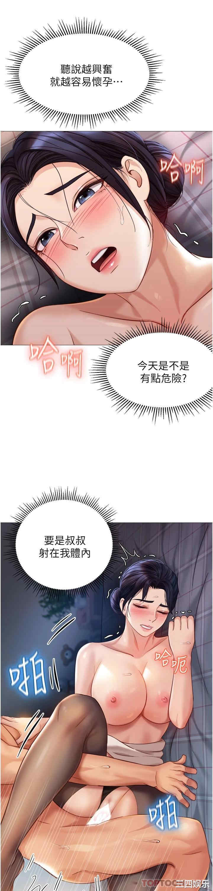 第33张