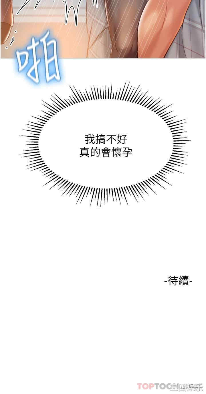 第34张