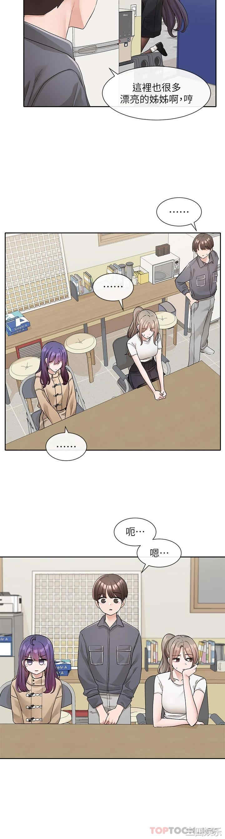 第27张