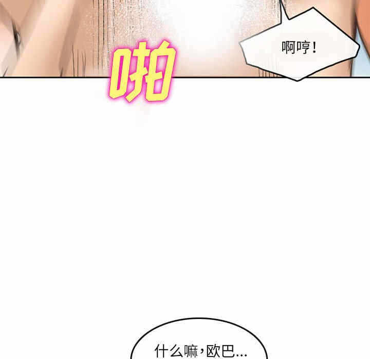 第49张