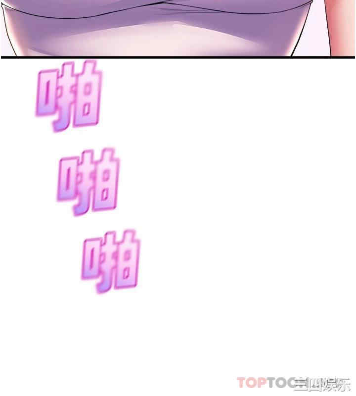 第33张