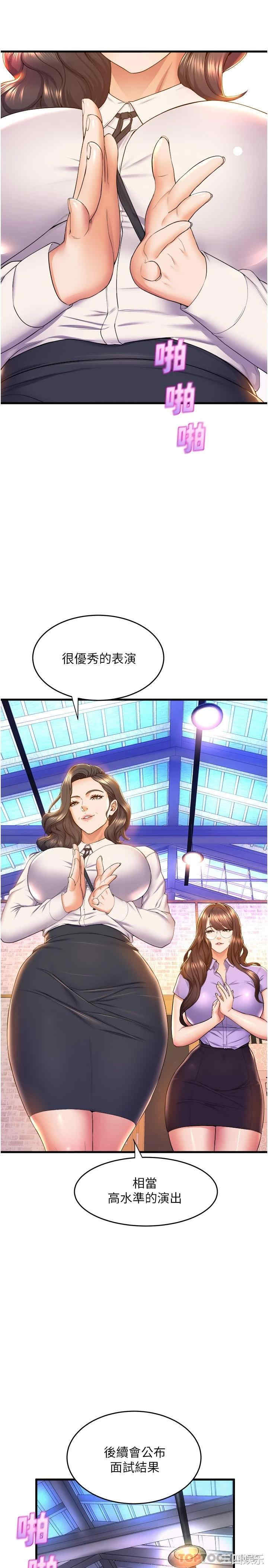 第34张