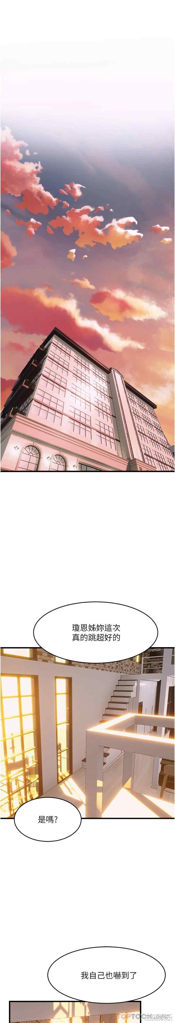 第36张