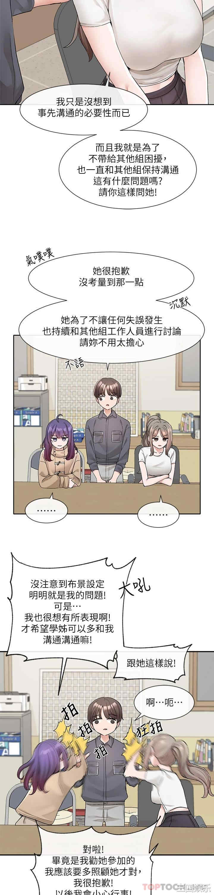 第31张