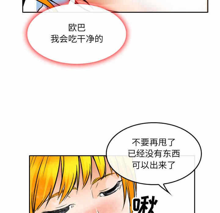 第57张