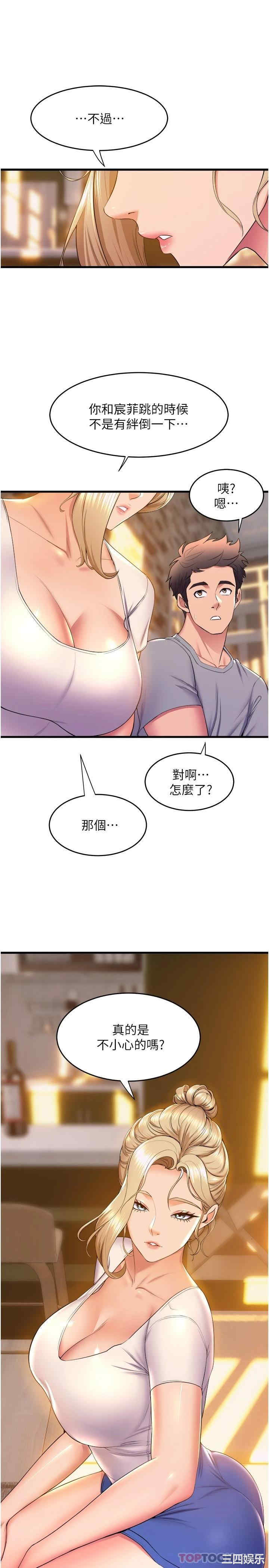 第38张