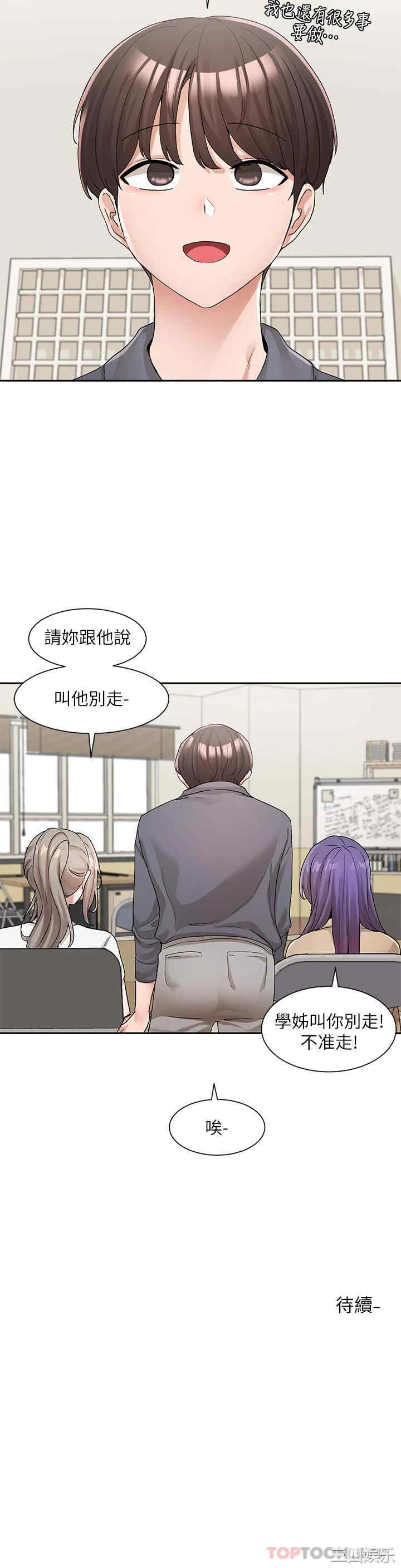 第34张
