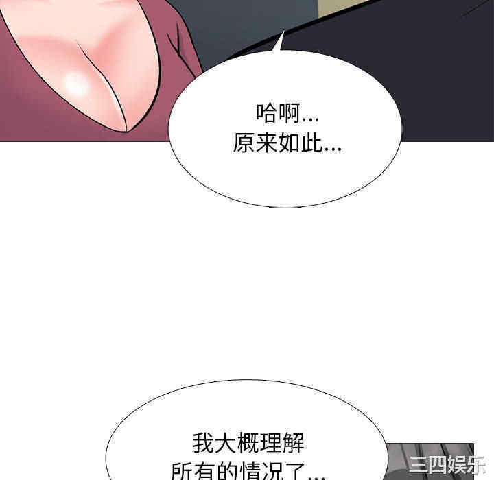 第67张