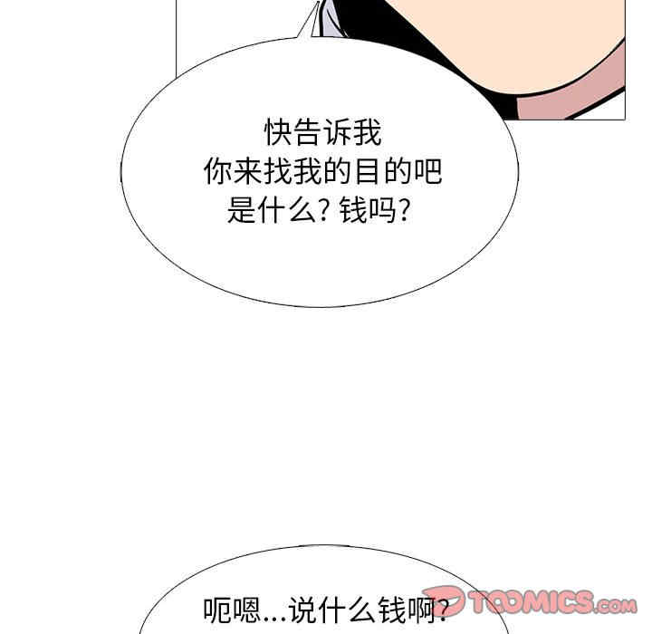 第71张
