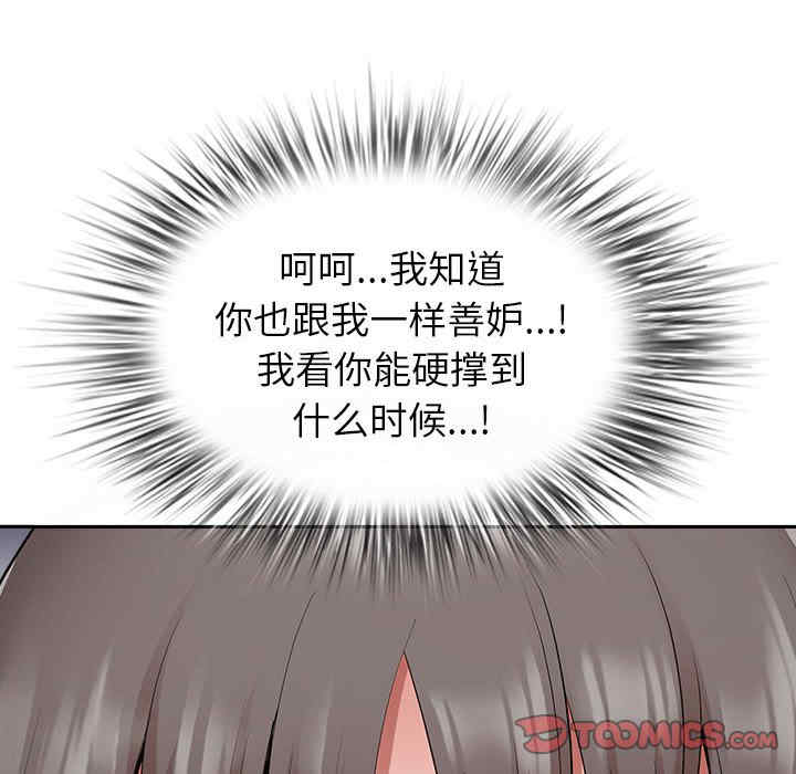第78张