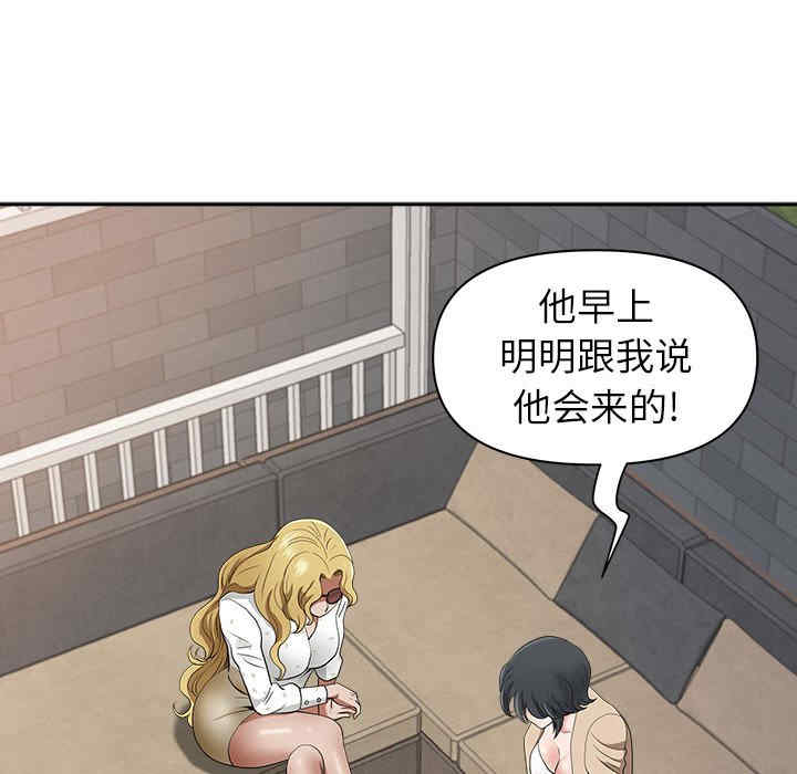 第87张