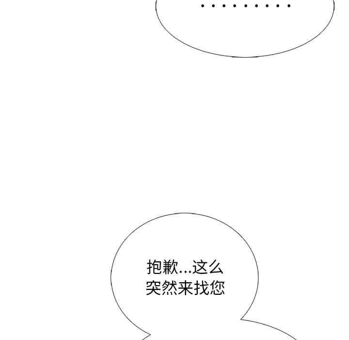 第87张