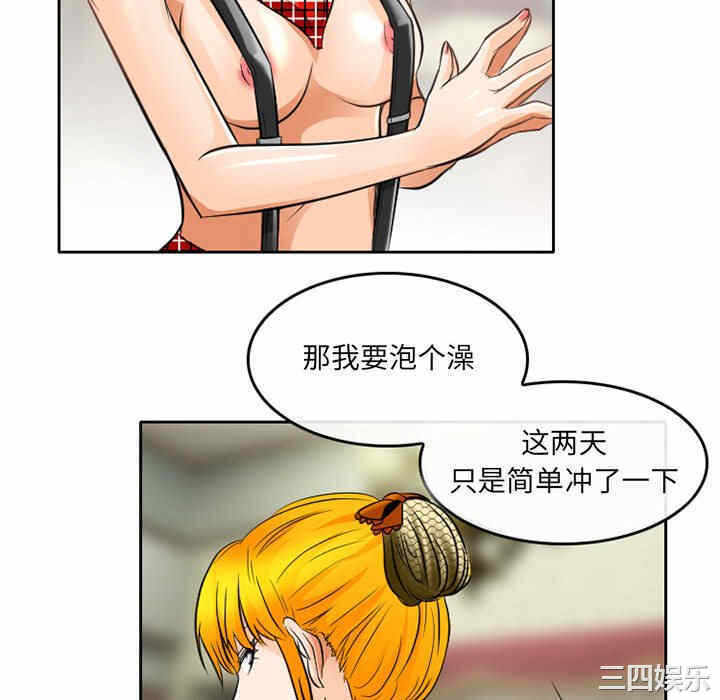 第8张
