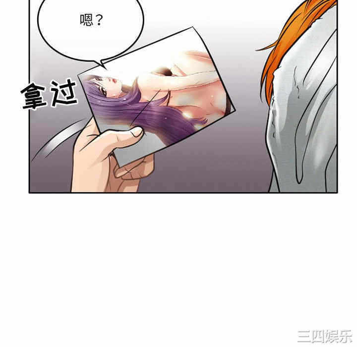 第21张
