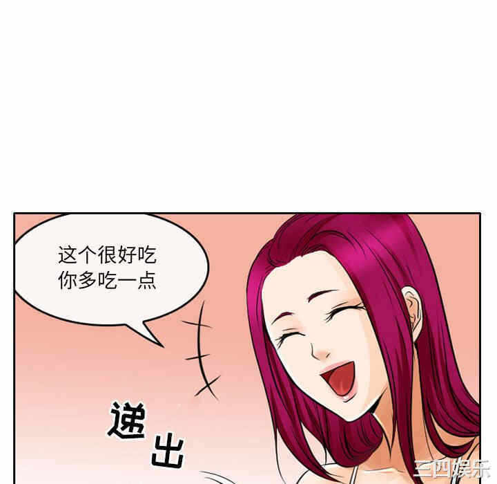 第33张
