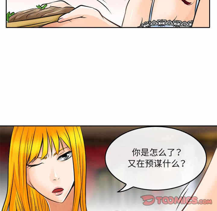 第34张