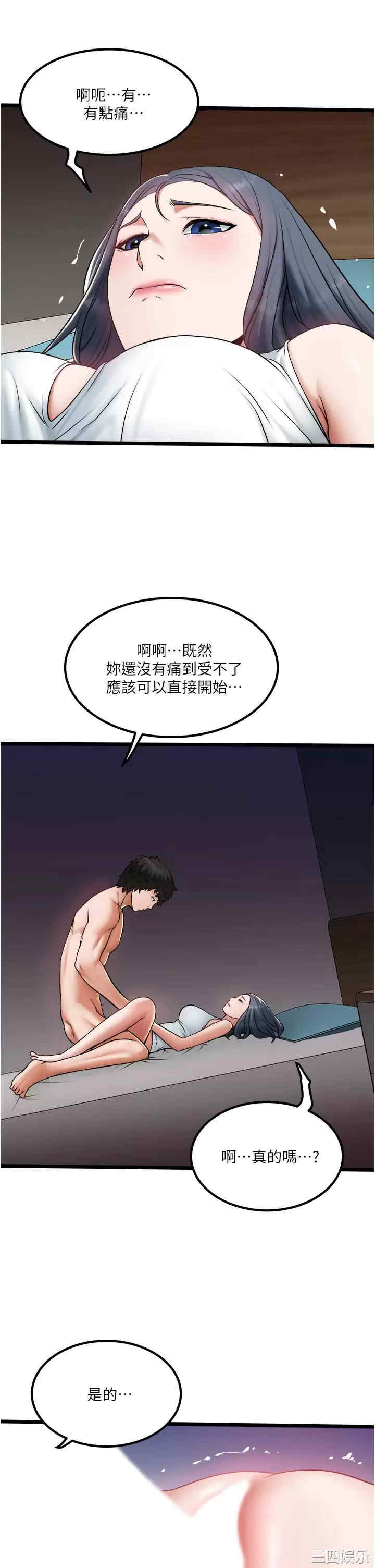 第19张