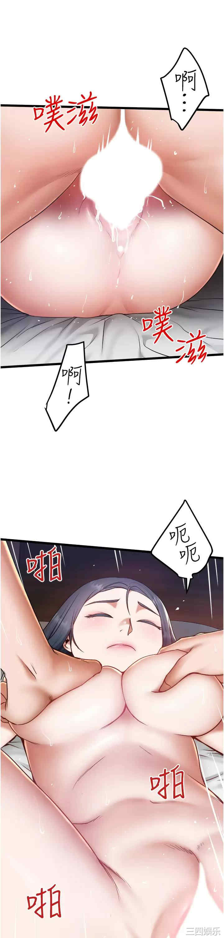 第31张
