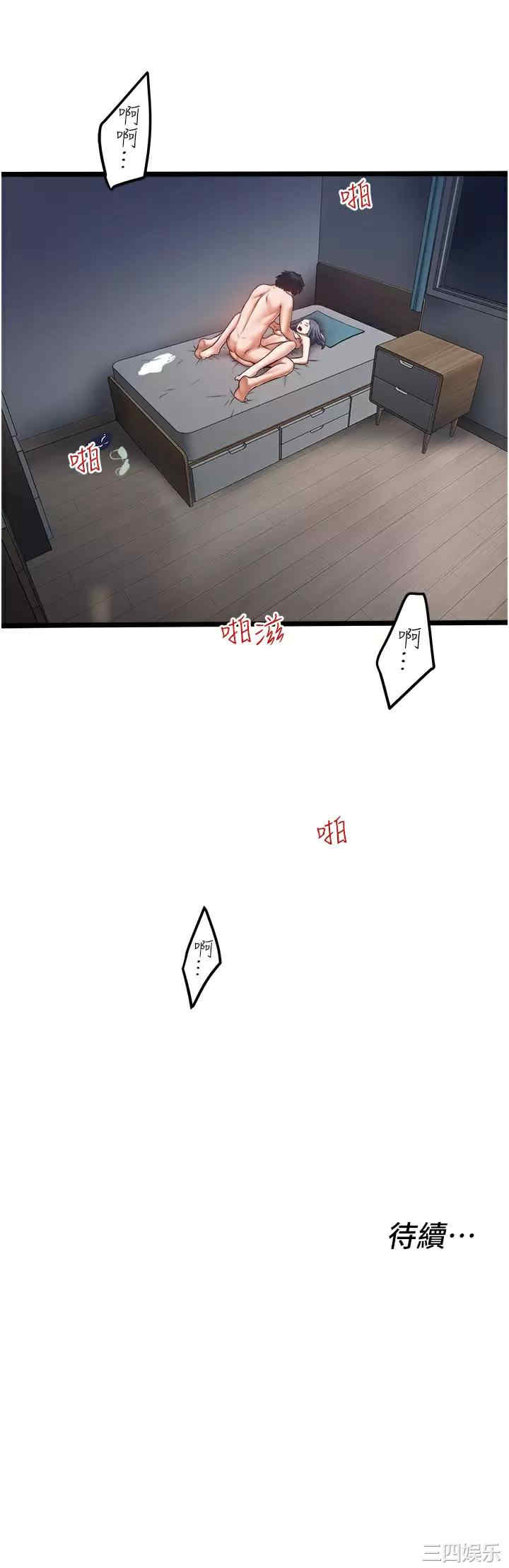 第33张